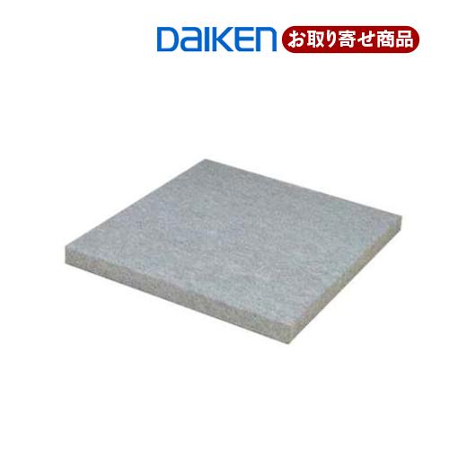 DAIKEN お取り寄せ商品 ダイケン 防振ベース 置敷 マンション用防音