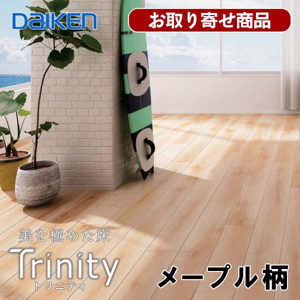 DAIKEN YN7701-50 お取寄せ品 捨貼用 フロア ダイケン DAIKEN YN7701-50 お取寄せ品 捨貼用 フロア ダイケン