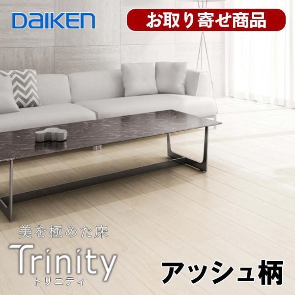 DAIKEN YN7701-88 お取寄せ品 捨貼用 フロア ダイケン DAIKEN YN7701-88 お取寄せ品 捨貼用 フロア ダイケン