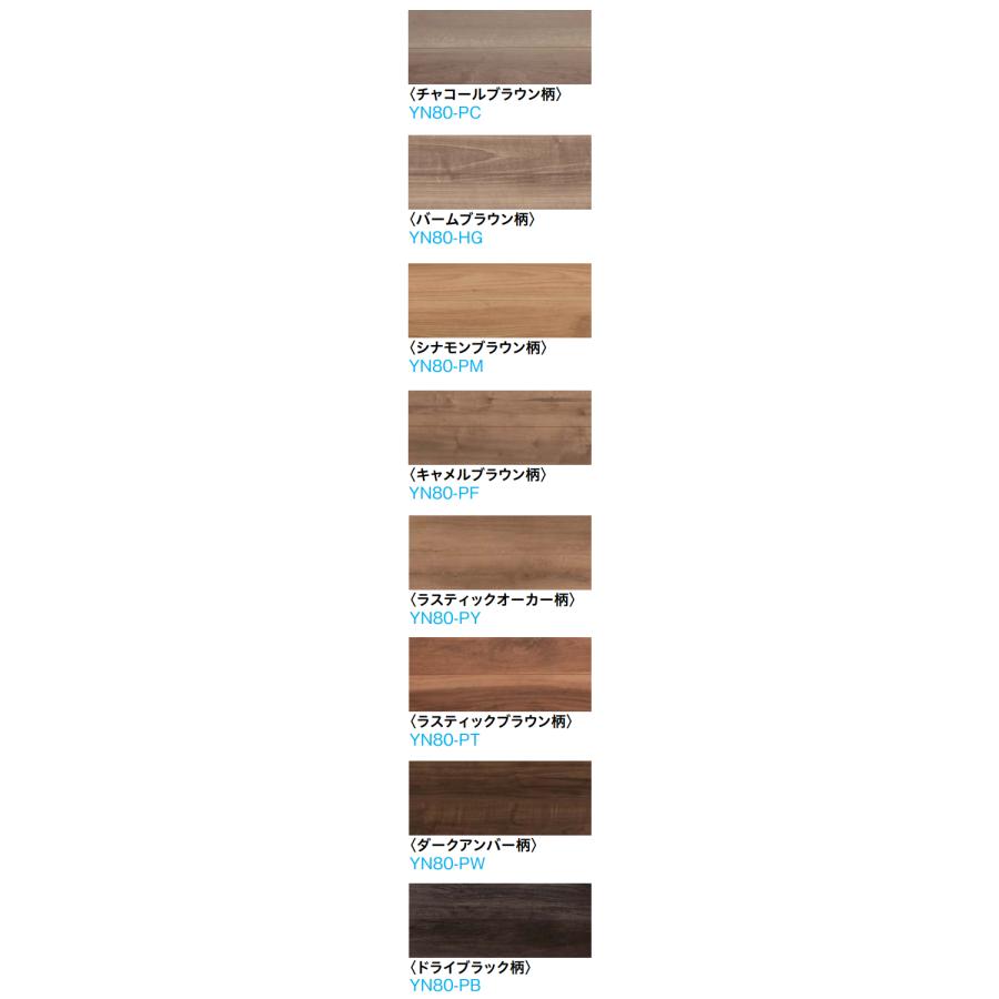 DAIKEN YN80-XX お取り寄せ 捨貼用 フロア ダイケン イエリア