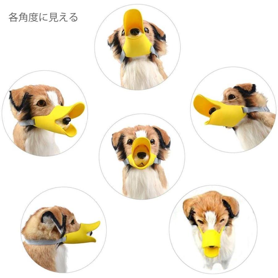 Pet Love口輪 小型犬ペット用マスク 通販 激安 アヒル口の形口輪 犬用無駄吠え 拾い食い しつけ キズ舐め止め 口輪 家具破壊防止 噛みつき