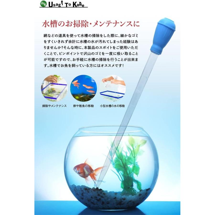 スポイト 長い 容量５０ml スポイト 水槽 スポイド クリーナースポイト ロング 卵 稚魚の移動 水換え 餌やり お掃除用 ピペット Ostock 通販 Yahoo ショッピング