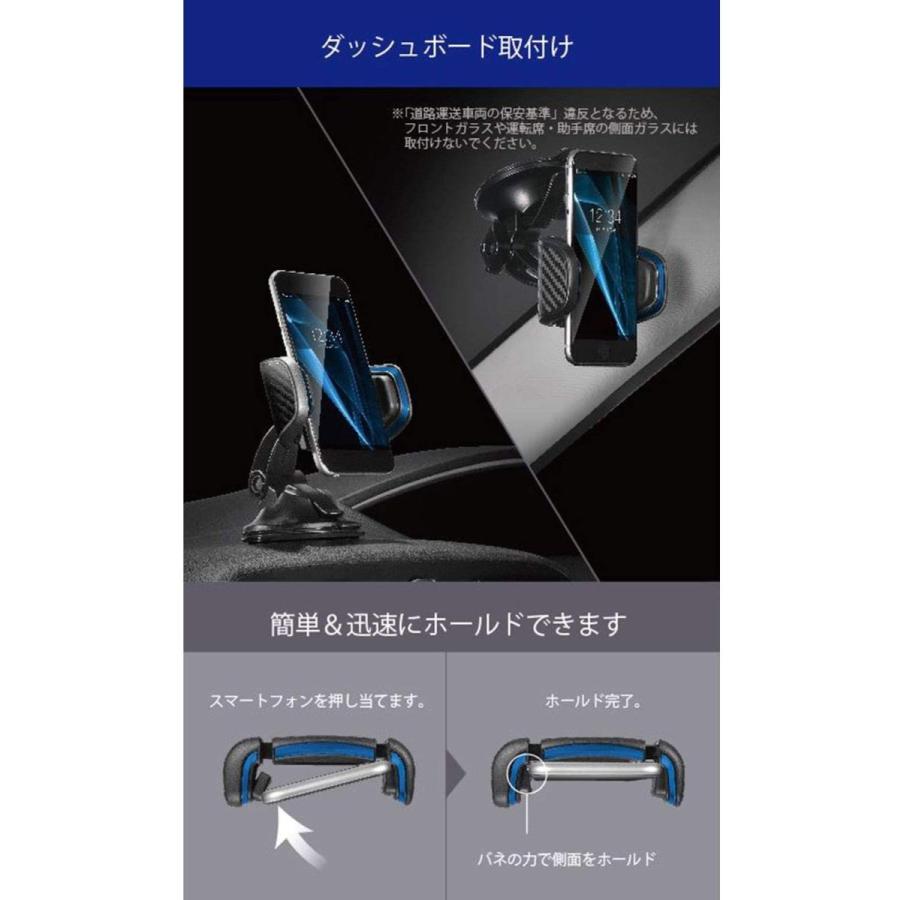 カーメイト Razo 車載ホルダー スマホホルダー 片手で簡単にホールドできる 吸盤取り付け カーボン調 ブルー Rg107 携帯 スマホホルダー Www Swagpur Com