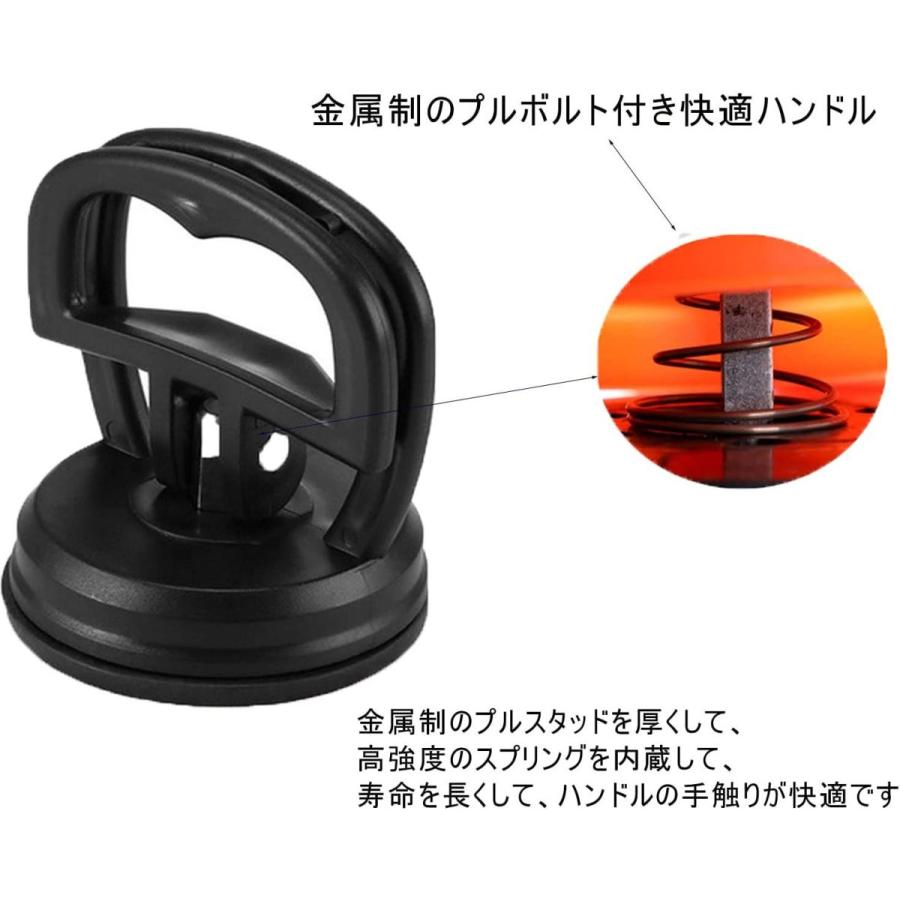 返品 交換対象商品 Ricisung 吸盤 強力 車凹み 吸盤用 ガラス 車の修理 簡単に修理できる 車両用 Discoversvg Com