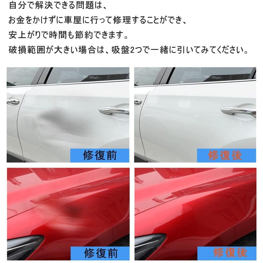 返品 交換対象商品 Ricisung 吸盤 強力 車凹み 吸盤用 ガラス 車の修理 簡単に修理できる 車両用 Discoversvg Com