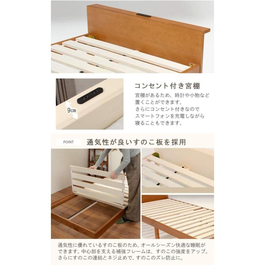 萩原 ベッド ベッドフレーム すのこベッド 高さ調節可能ちょい置き 