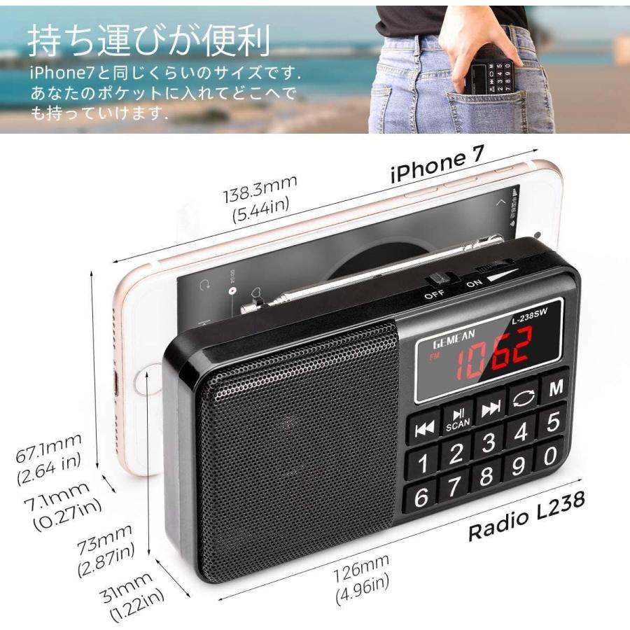 Gemean J-429SW ポータブル USB ラジオ ポケット 充電式 携帯 対応 ワイド FM AM (MW) 短波 by Gemea｜yuki-haruna｜05