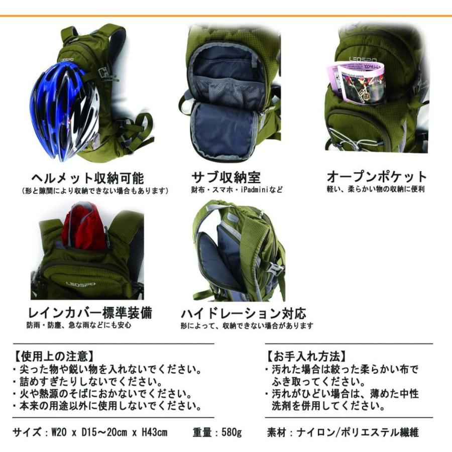 LEOSPO軽量・コンパクト サイクリングバッグ IncaTure12 ロードバイク 自転車 登山 などに(NAVY BLUE)｜yuki-haruna｜03