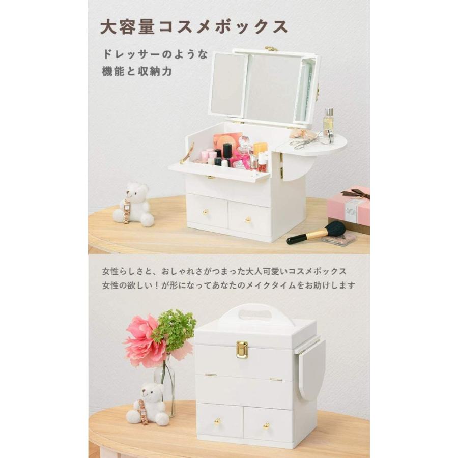 萩原 メイクボックス コスメボックス コスメ 化粧品 メイク道具 収納 収納 メイクボックス 鏡 幅26 奥行1 メイク道具 ミラー コンパクトなのに三面鏡引き出し 軽量 Ostock 入荷即納可能