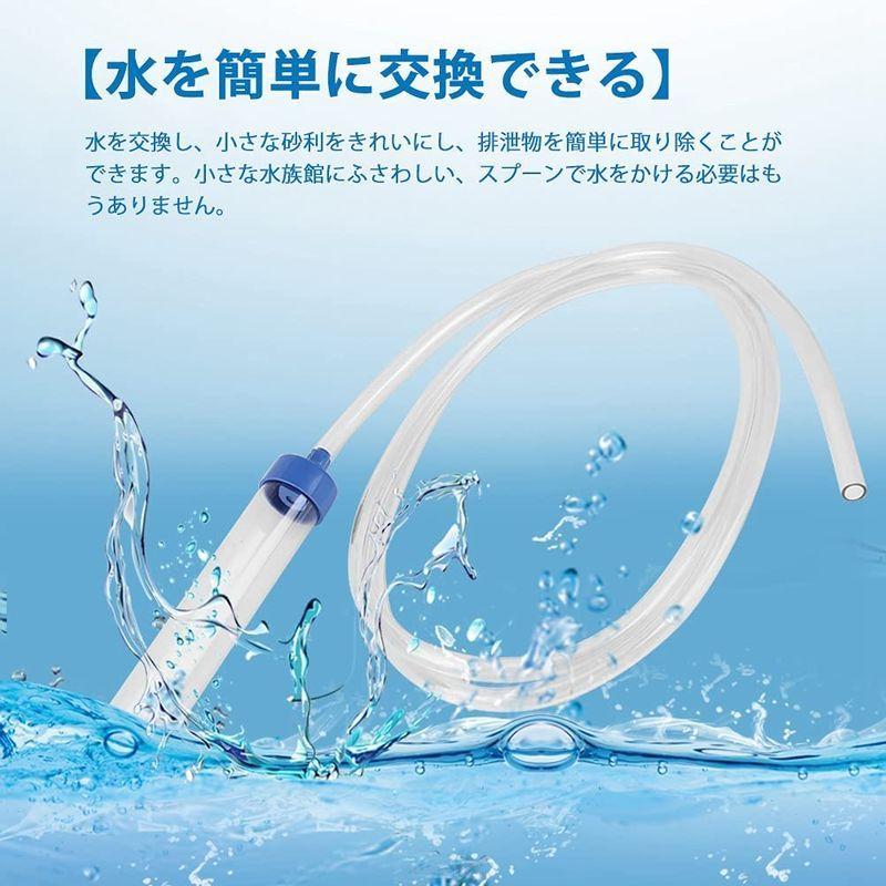 Popetpop 水槽クリーナーポンプ 底砂クリーナー 手動式サイフォンパンプ 排水と水換え 水交換ポンプ 水槽 液体移送 ２本 Sale 71 Off 底砂クリーナー