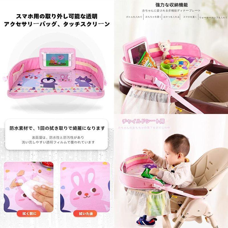 Okahita 車載 チャイルドトレイ 車 子供用 お遊び台 車用 ベビーテーブル おでかけ お絵かきテーブル 持ちやすい 座席サイドテーブ