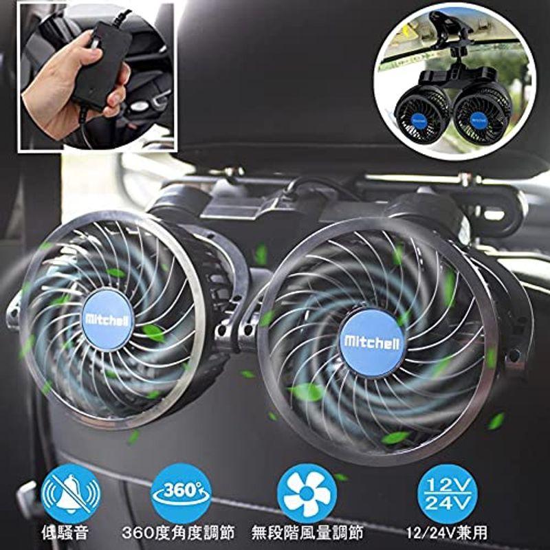 車 扇風機 Poraxy 最新型 車載扇風機 車用電動ファン ３６０度角度調節可能 63 以上節約 ４インチ サーキューレ ツーファンタイプ 無段階風量調節
