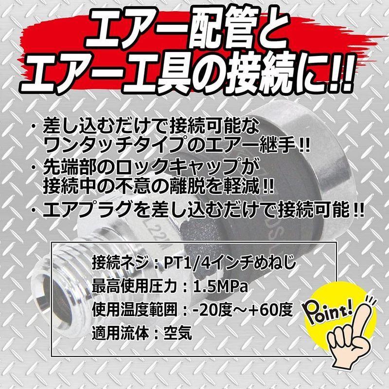 期間限定 Sk11 ワンタッチソケット ロックキャップ付 Rc1 4 Pt1 めねじ取付用 As 38n 2m Dprd Jatimprov Go Id