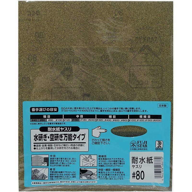 79 Off 送料無料 V Road 学童用はさみ 135mm 左用 V5 135lry Materialworldblog Com