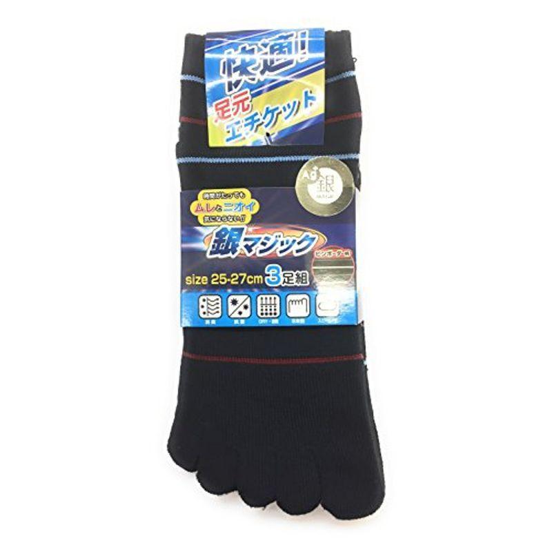 人気ブランド新作豊富 ゴルフ 靴下 メンズ くるぶし 抗菌防臭 銀イオン 5本指 スニーカー ３足組 ピンボーダー 3 Www Threeriversofs Com