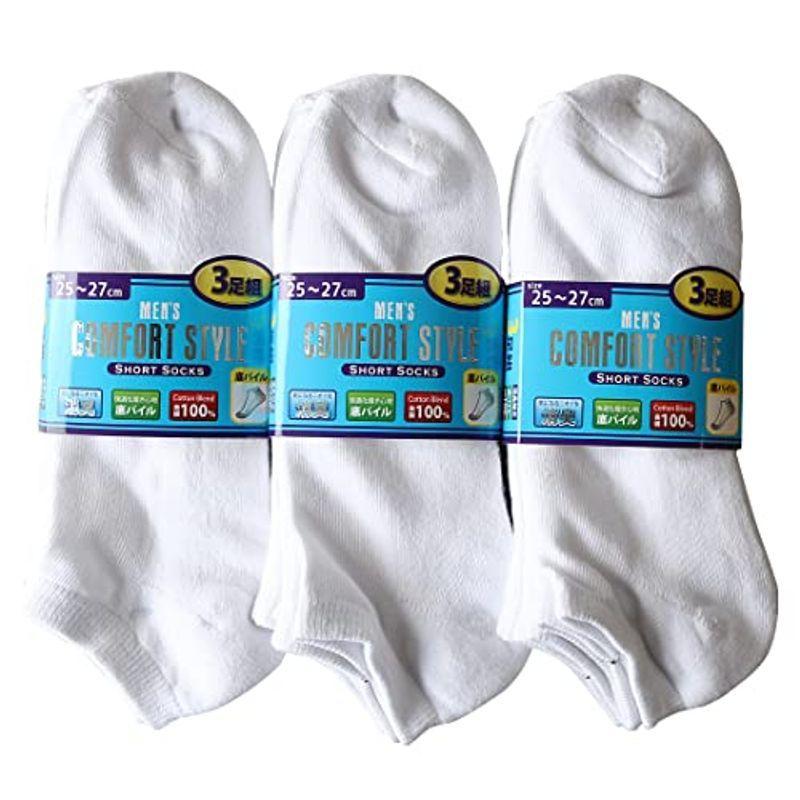 有名ブランド ゴルフ 靴下 メンズ くるぶし 白 9足セット 足底パイル編み スニーカー ショート ソックス ホワイト 通学 スクール 25 27cm Www Threeriversofs Com
