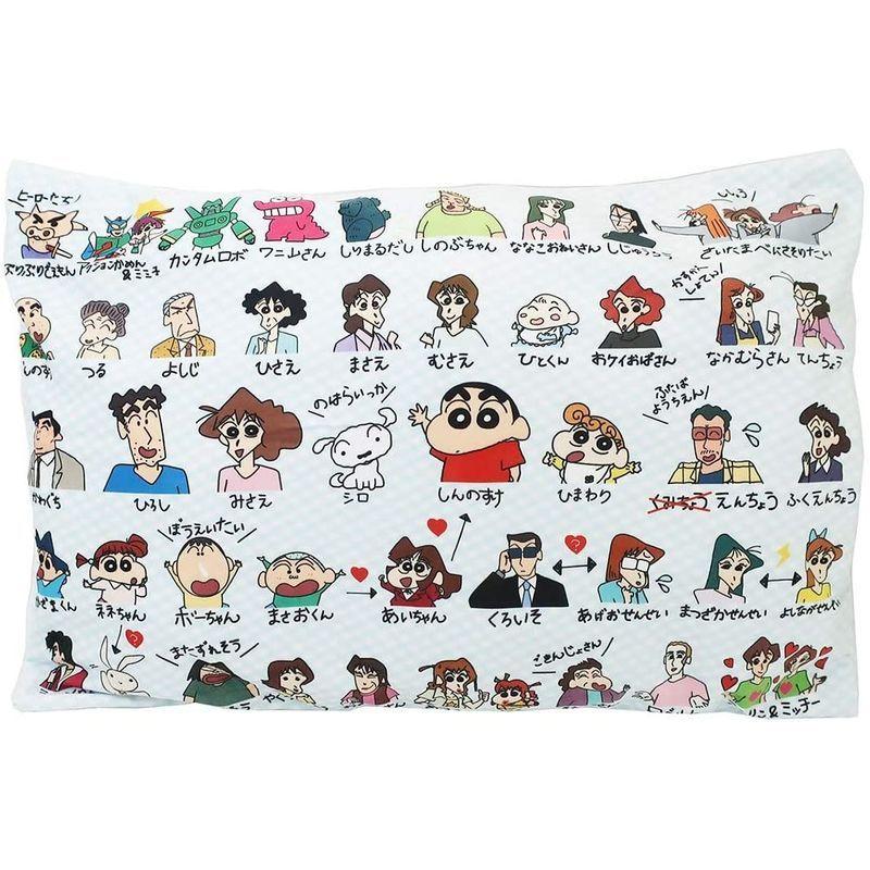 New売り切れる前に クレヨンしんちゃん枕カバー寝具 自己紹介 Shipsctc Org