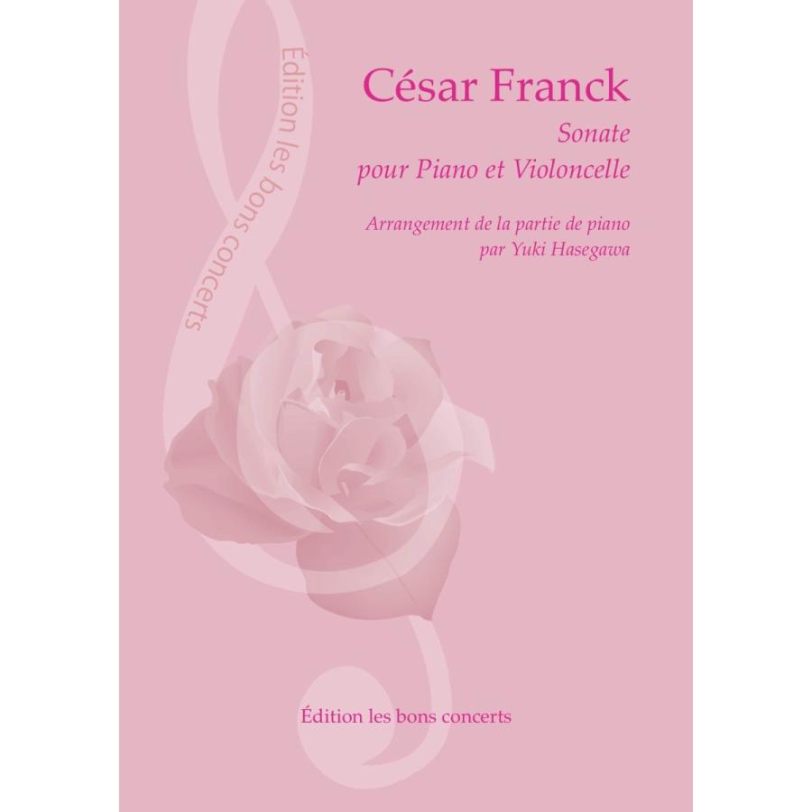 チェロが上手く聞こえる フランクのソナタ ピアノパート音域アレンジ楽譜 新刊 Franck Cello 長谷川ゆき 公式ストア 通販 Yahoo ショッピング
