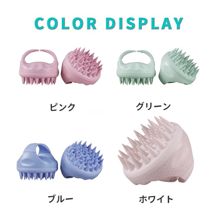 シャンプーブラシ 頭皮ブラシ 頭皮マッサージ ブラシ ヘアブラシ