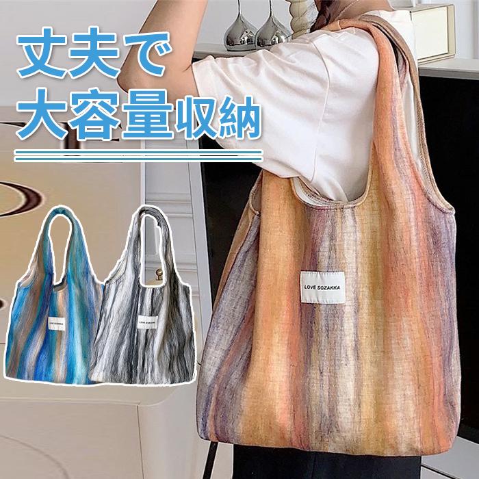 トートバッグ エコバッグ バッグ 大容量 バック 肩掛け 手さげ