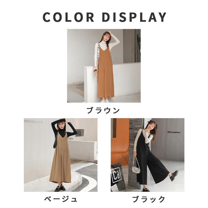 サロペット レディース キャミソール オールインワン ワイドパンツ