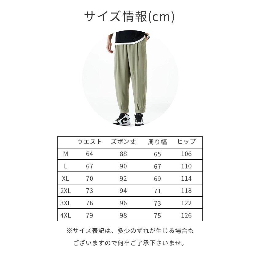ドレープパンツ メンズ ジョガーパンツ ボトムス ラフ