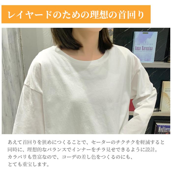 ロンt 無地 長袖 秋 冬 レディース 長袖Tシャツ tシャツ 薄手 重ね着