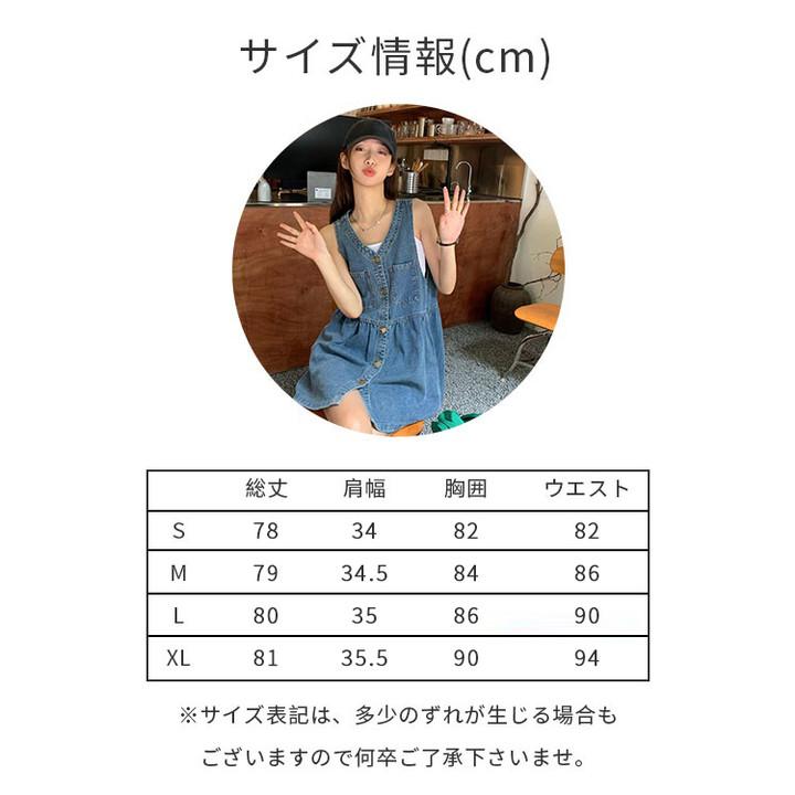 45R ノースリーブカットソー　シャツ　ベストトップス　チュニック ベスト レディース トップス ノースリーブ レイヤード チュニック ジレ