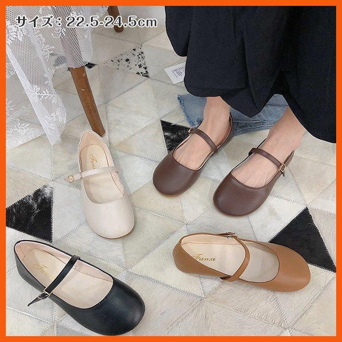 パンプス ローヒール ぺたんこ ストラップ フラットシューズ 旅行 通勤