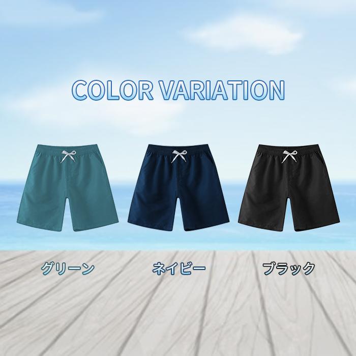 【新品残1点】  メンズ 海パン 水着 ネイビー XL 水着 メンズ サーフパンツ 海パン 海水パンツ スイムウェア 水陸
