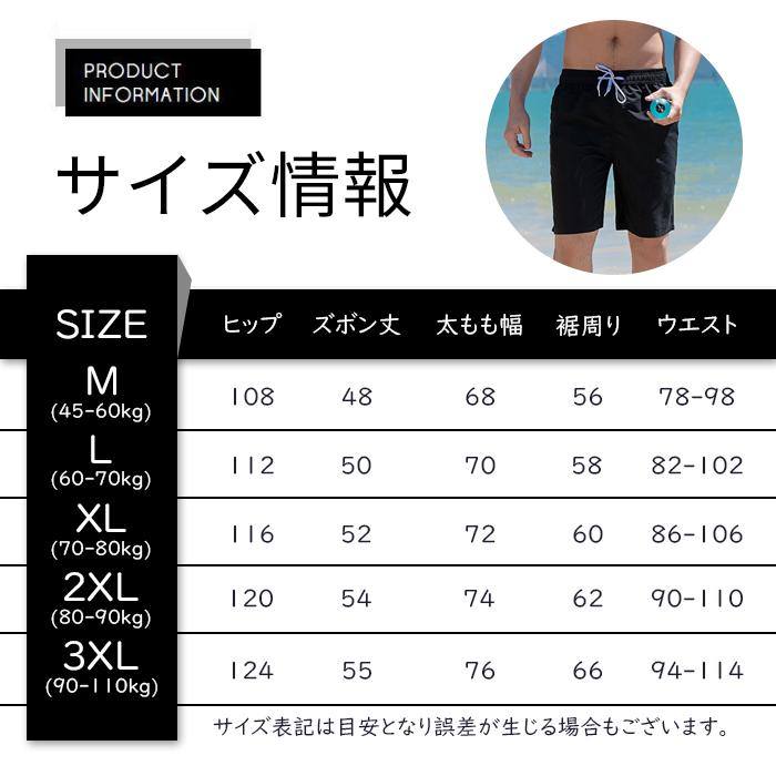 水着 メンズ サーフパンツ 海パン 海水パンツ プール 水陸両用 ハーフ