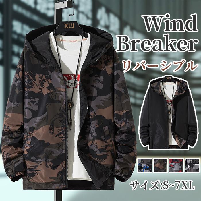 ジャケット メンズ パーカー 長袖 ウィンドブレーカー アウター 迷彩柄 春 秋 冬 軽量 大きいサイズ | ブランド登録なし