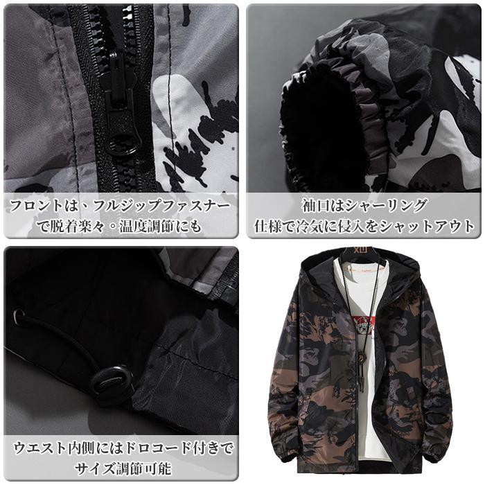 ジャケット メンズ パーカー 長袖 ウィンドブレーカー アウター 迷彩柄 春 秋 冬 軽量 大きいサイズ | ブランド登録なし | 16