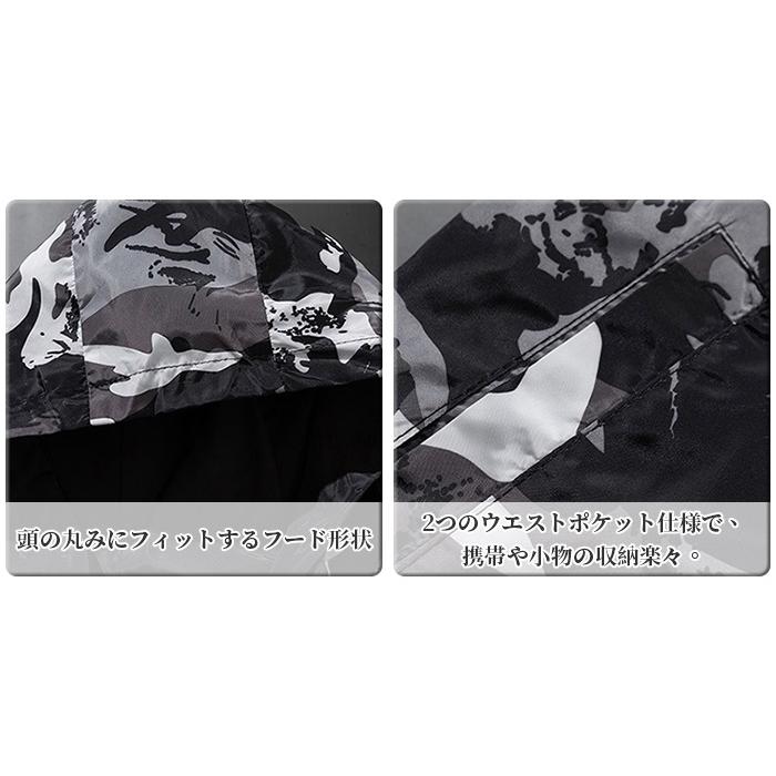 ジャケット メンズ パーカー 長袖 ウィンドブレーカー アウター 迷彩柄 春 秋 冬 軽量 大きいサイズ | ブランド登録なし | 15