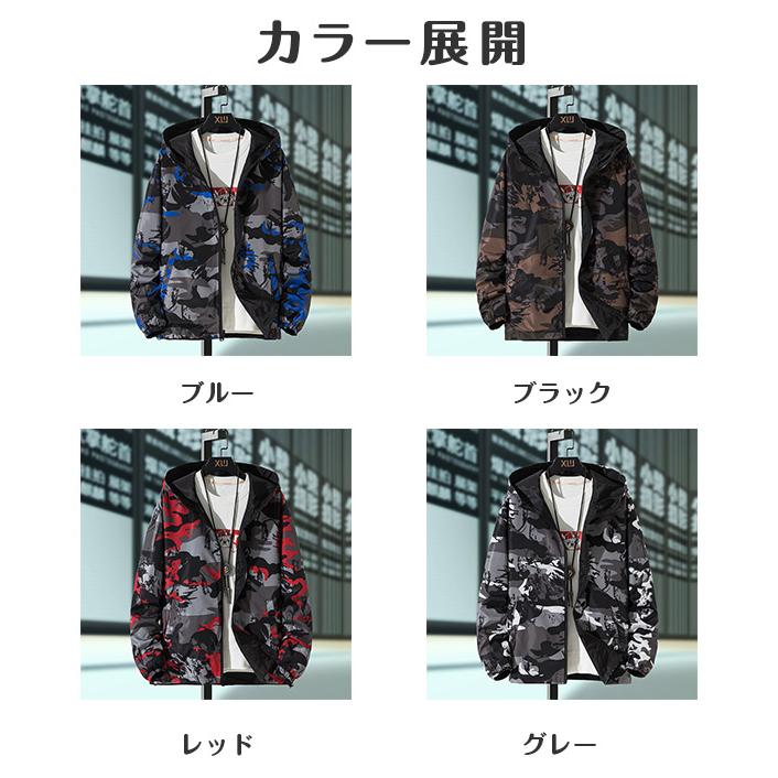 ジャケット メンズ パーカー 長袖 ウィンドブレーカー アウター 迷彩柄 春 秋 冬 軽量 大きいサイズ | ブランド登録なし | 18
