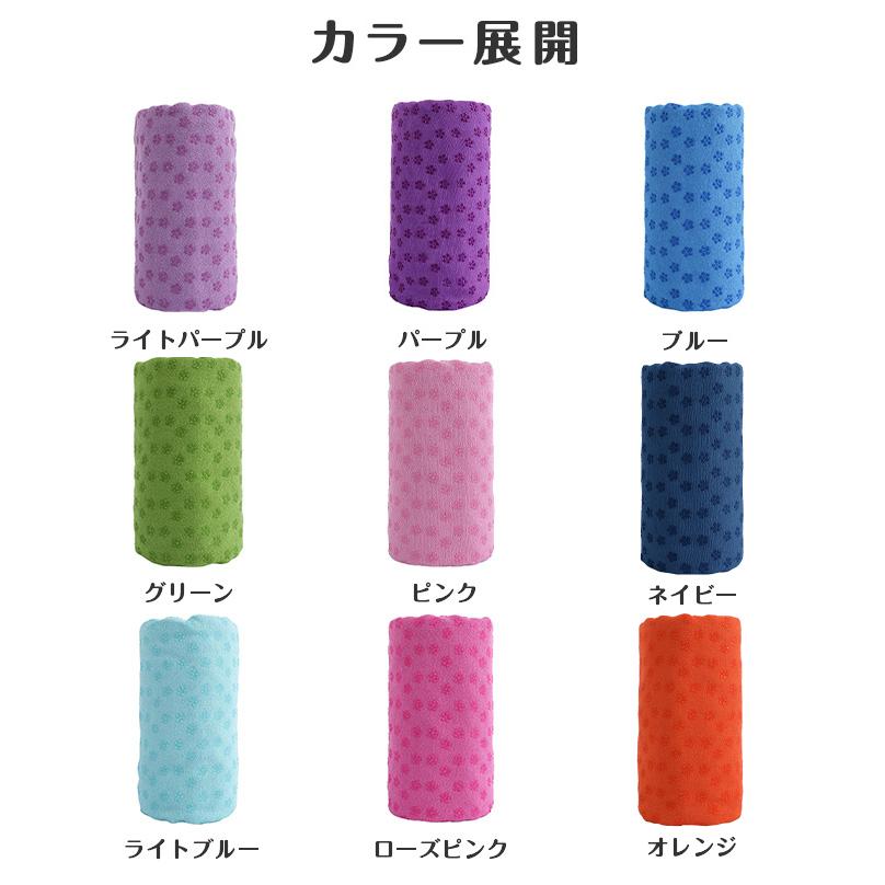 SUKALA ヨガマット、エッセンシャルバーム、ヨガマットタオル SUKALA ヨガマット、エッセンシャルバーム、ヨガマットタオル