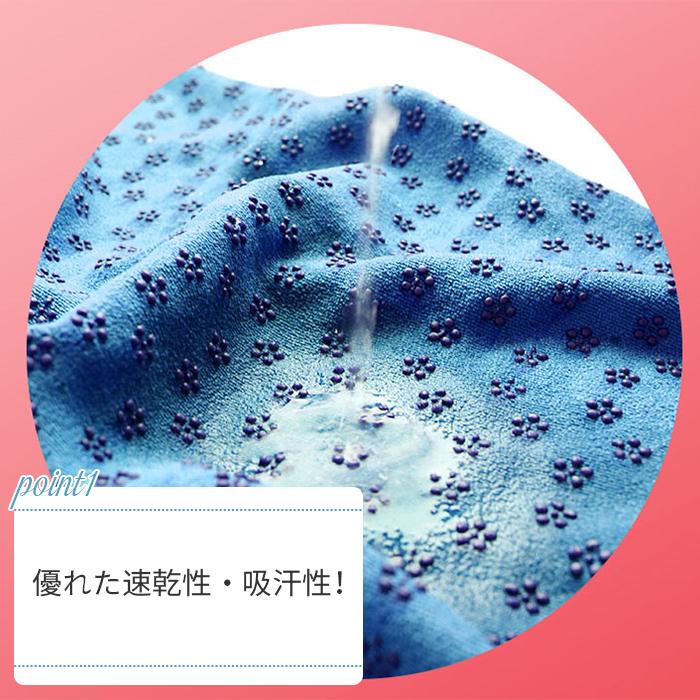ヨガタオル 滑らない 滑り止め ホットヨガ タオル 軽量 吸汗