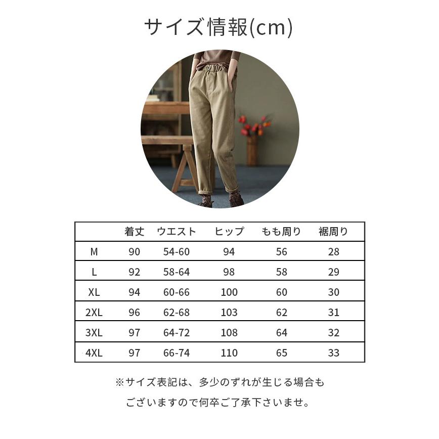 裏起毛 パンツ レディース テーパードパンツ 秋冬 パンツ ズボン 無地 カジュアル あったかい ウエストゴム｜yukiansyoppu｜06