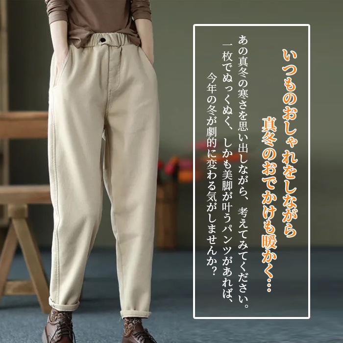 裏起毛 パンツ レディース テーパードパンツ 秋冬 ズボン 無地