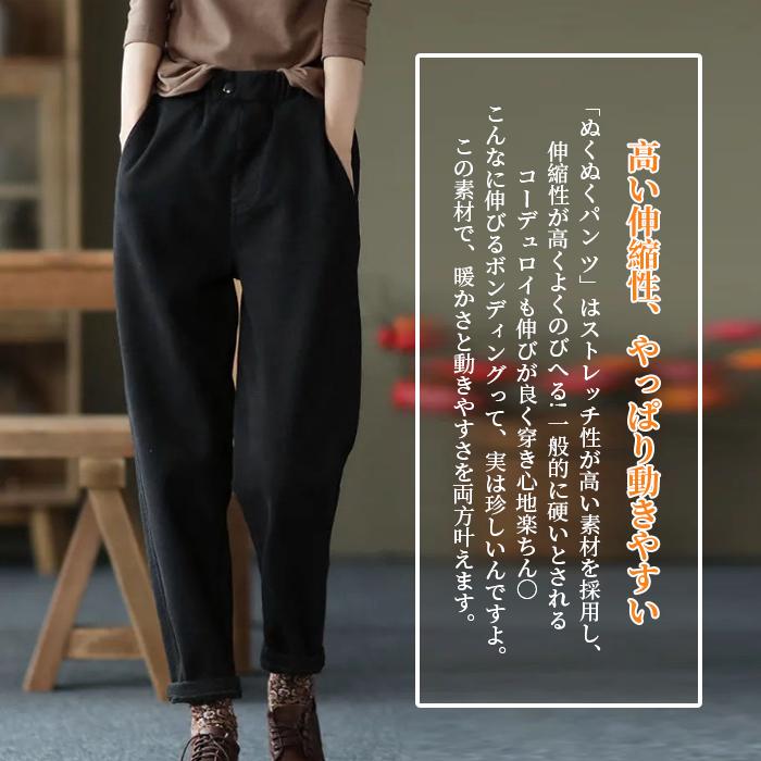 裏起毛 パンツ レディース テーパードパンツ 秋冬 ズボン 無地