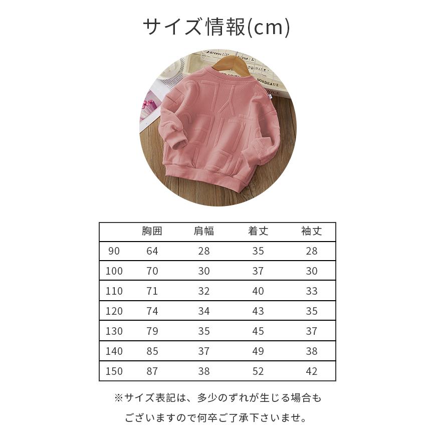 90サイズ／ブランド多数/薄手長袖/17点まとめ売り/保育園用服 トレーナー 長袖 子供用 子供服 男の子 女の子 キッズ トップス 幼稚園