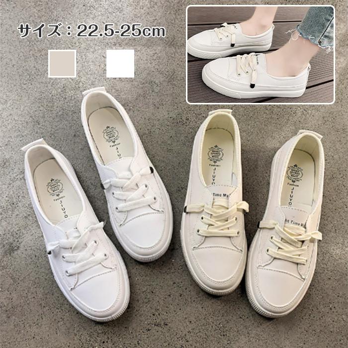 スニーカー レディース ローカット シューズ 白 パンプススニーカー