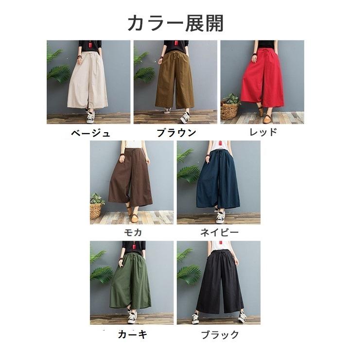 ワイドパンツ ガウチョパンツ レディース ワイド 九分丈 ズボン パンツ