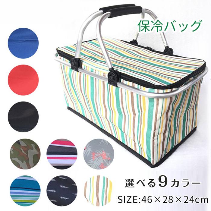 保冷バッグ クーラーバッグ エコバッグ 折りたたみ式 保温 保冷