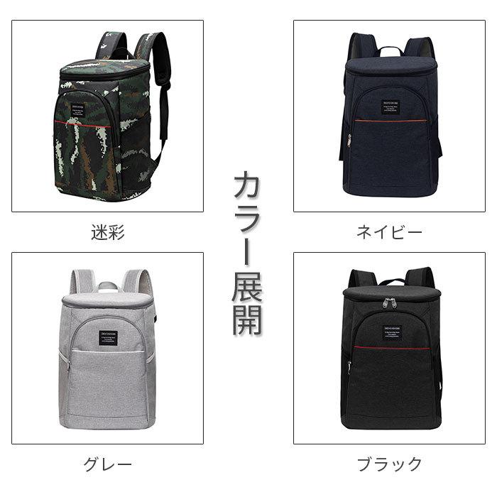 Lameredelaterre 保冷リュック 多機能 スポーツ25L 大容量 - 通販