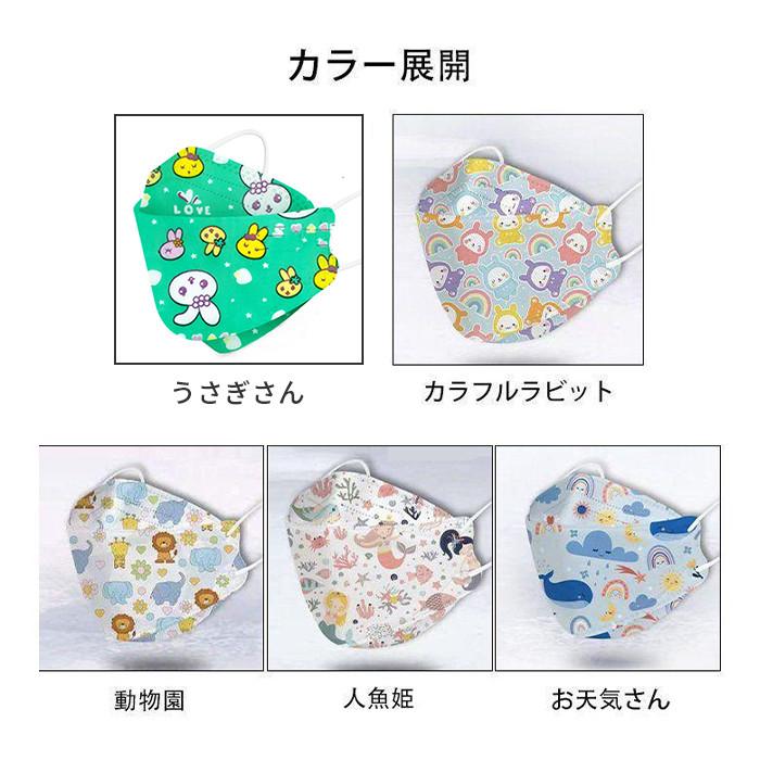 ハンドメイド立体マスク　ゆめかわうさぎ　パーツ入り　キッズインナーマスク ハンドメイド立体マスク ゆめかわうさぎ パーツ入り キッズインナー
