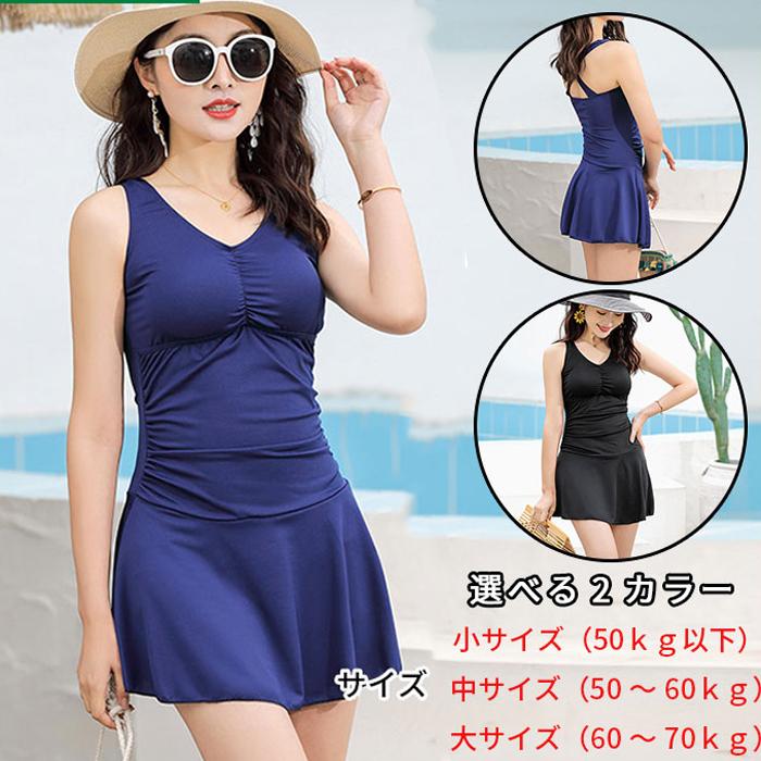 ファッション サイン 掲示用品 パネル 水着 レディース ビキニ セクシー ホルターネック 40代 50代 代 30代 体型カバー プール ママ 海 セット レディース Nobpcczebn Www Boulevardrestaurants Com