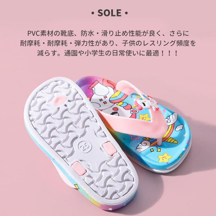 サンダル キッズ 子供用サンダル ビーチサンダル 夏 女の子用