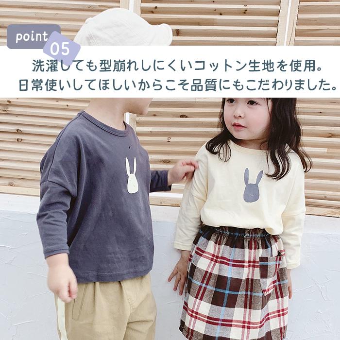 tシャツ 長袖 キッズ ロンt 男の子 女の子 おしゃれ 子供服 ベビー服 