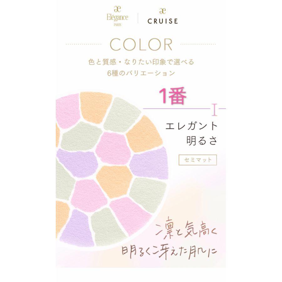 ELEGANCE エレガンス プードル フェイスパウダー 本体 8.8g ELEGANCE エレガンス プードル フェイスパウダー 本体 8.8g